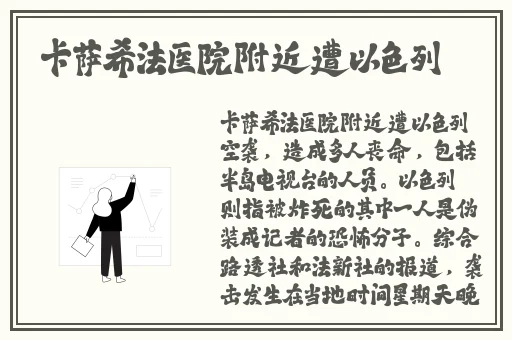 电梯迷情小游戏